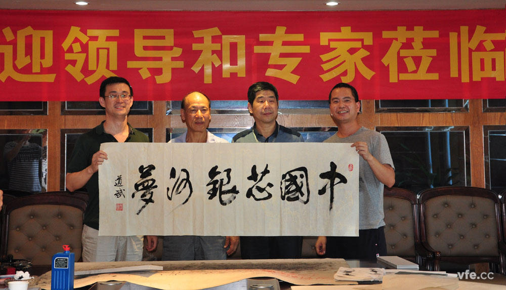 國防科大原電子科學(xué)與工程學(xué)院政委為“中國芯，銀河夢”題詞