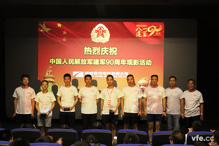 銀河電氣董事長廖仲篪先生為銀河電氣的轉(zhuǎn)業(yè)、退伍軍人頒發(fā)紀(jì)念品