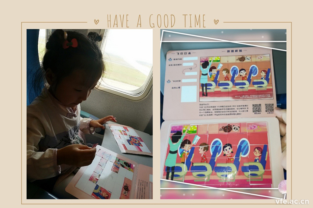 內(nèi)蒙之行，難忘之旅