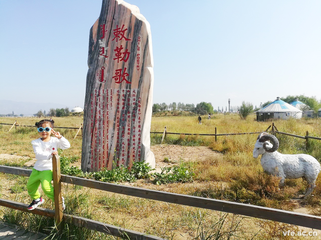 內(nèi)蒙之行，難忘之旅