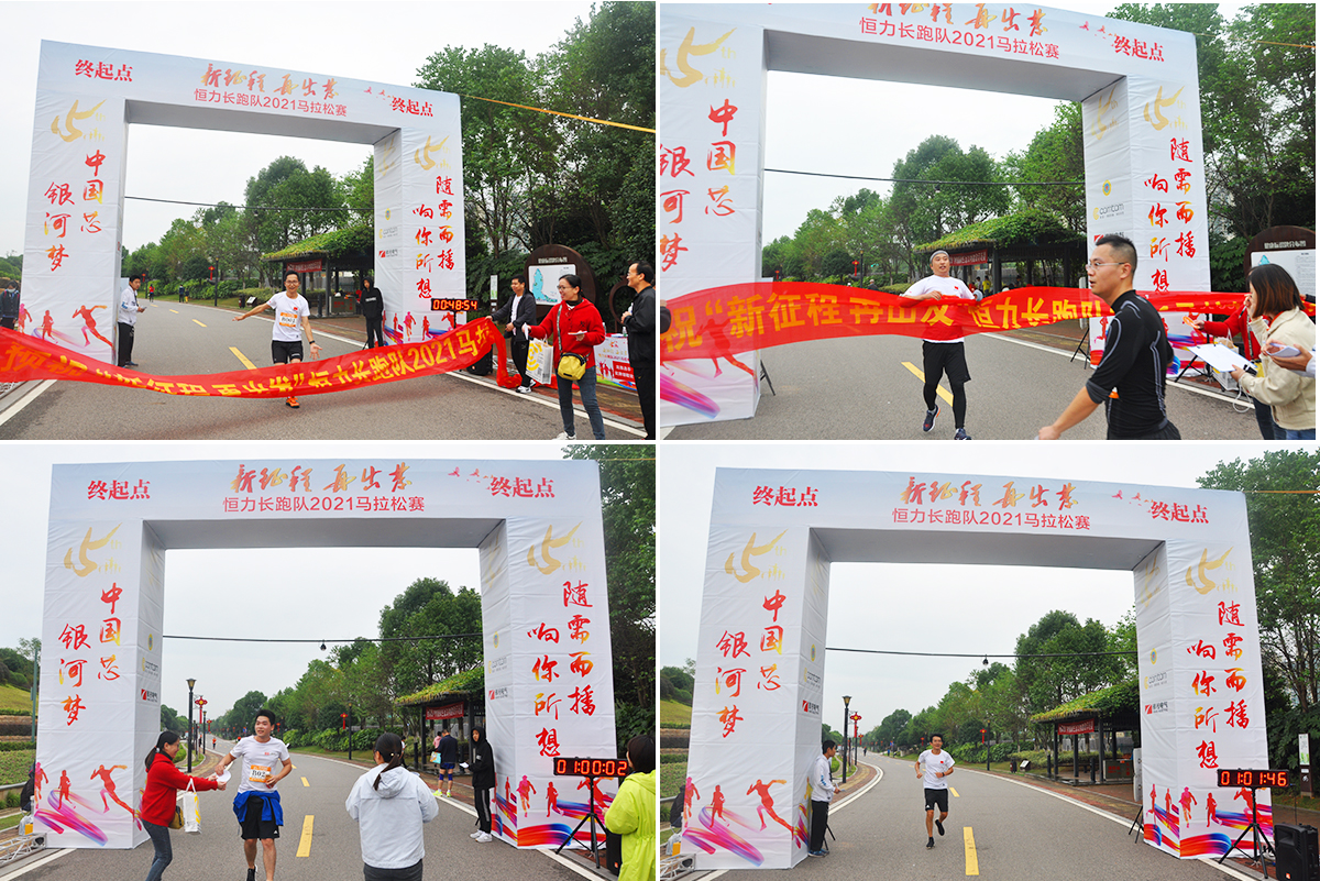 相約半馬，新征程，再出發(fā)！