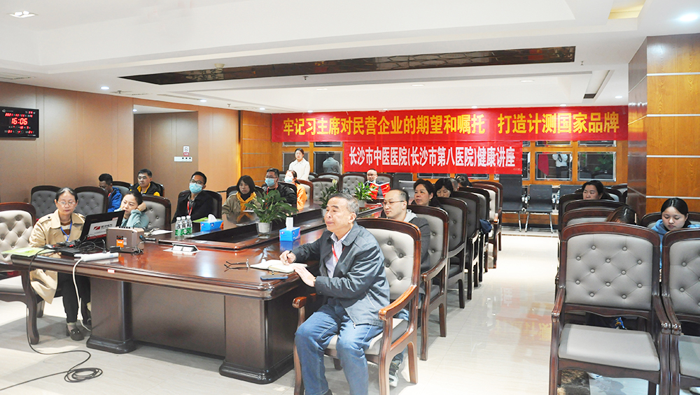 關(guān)愛職工健康，銀河電氣工會組織健康講座