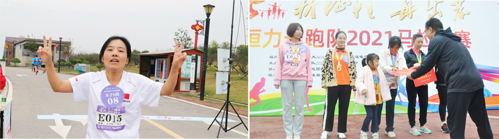 一路奔跑，一路向前——記2021年公司15周年長跑比賽