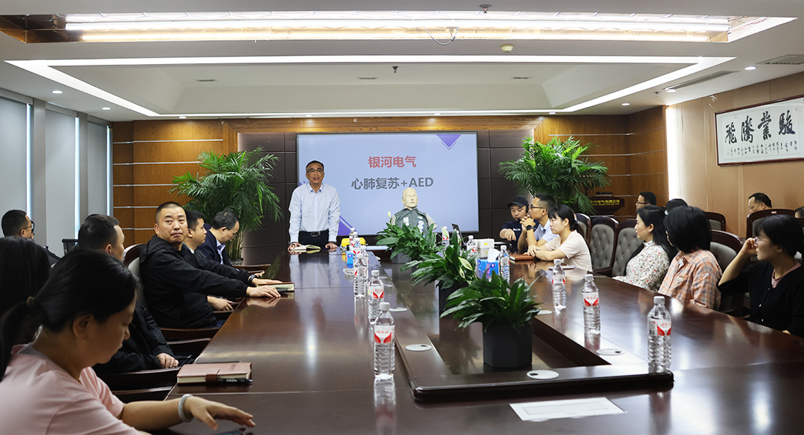 《培訓(xùn)演練，共筑安全》銀河電氣2024年安全應(yīng)急救援知識培訓(xùn)暨應(yīng)急演練