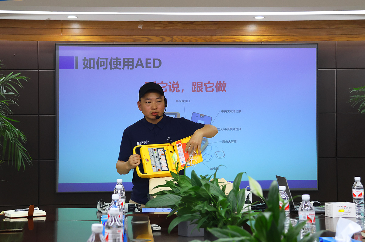 《培訓(xùn)演練，共筑安全》銀河電氣2024年安全應(yīng)急救援知識培訓(xùn)暨應(yīng)急演練
