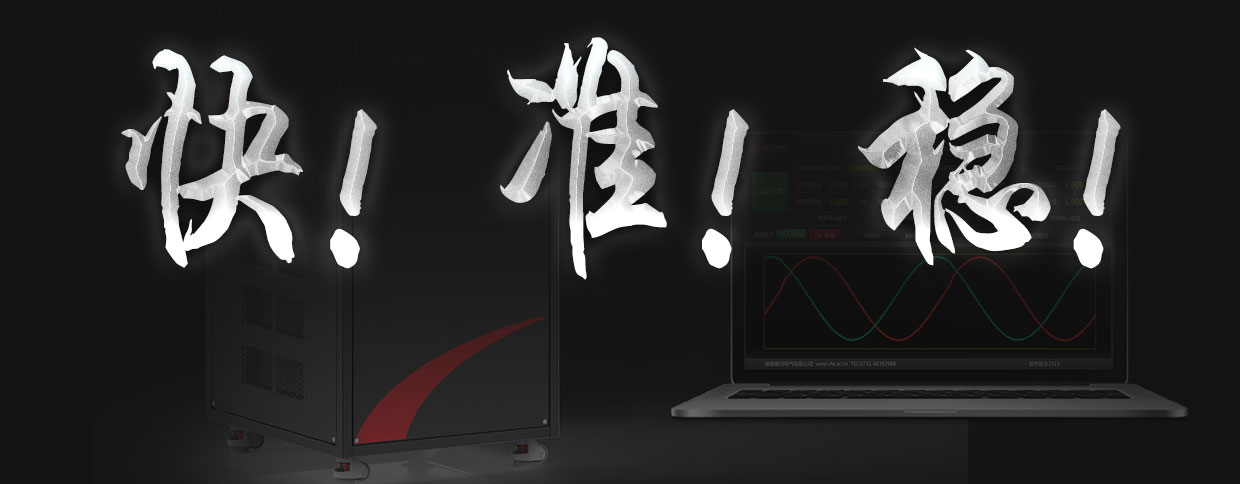 可靠，源于軟硬實(shí)力