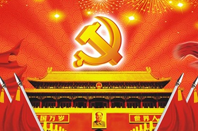 建黨節(jié)，中國共產(chǎn)黨的誕生之路