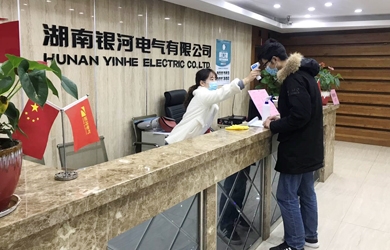 計量“精準”戰(zhàn)疫，助力復(fù)工復(fù)產(chǎn)