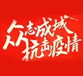 有國(guó)才有家，疫情之下返崗之路