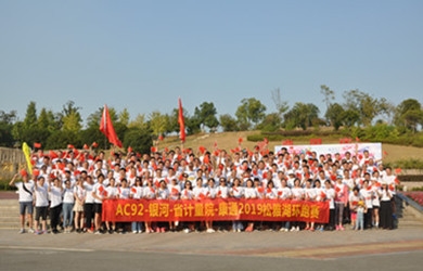 恒力長跑隊10周年，向偉大祖國70華誕獻禮！