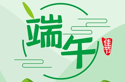 這些端午的來由傳說你知道嗎？