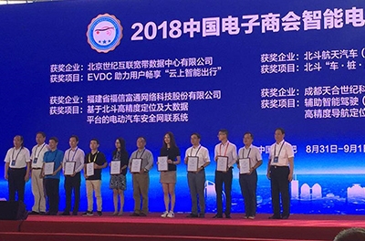 熱烈祝賀銀河電氣電動(dòng)汽車動(dòng)力系統(tǒng)綜合測試儀榮獲首屆智能電動(dòng)汽車領(lǐng)域科技二等獎(jiǎng)