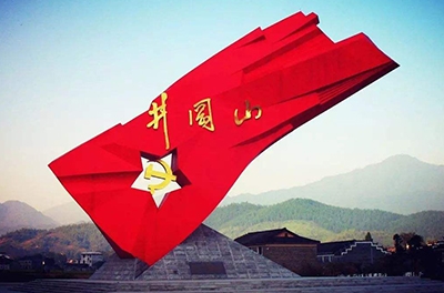 重走紅軍路_浮躁社會(huì)里，我們需要井岡山精神來做實(shí)業(yè)