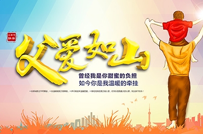 感恩父親，有時(shí)僅需一通電話