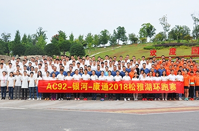 努力、堅(jiān)持、拼搏，恒力長跑隊(duì)九周年，超越對(duì)手，超越自我！