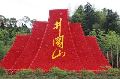 重走紅軍路，井岡山之行感悟之王佐、袁文才之死的思考與反省
