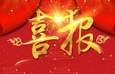銀河電氣打造高素質(zhì)團隊，培養(yǎng)精英人才